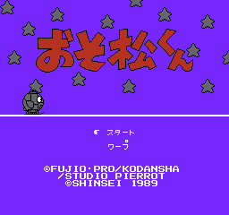 小松先生 (日版) (解谜)